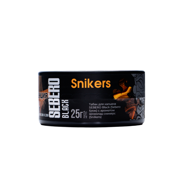 Табак Sebero Black Snikers 25 грамм в Воркуте
