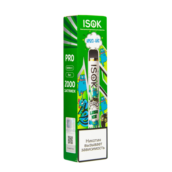 Электронная сигарета Isok Pro Арбуз Айс 2000 в Воркуте