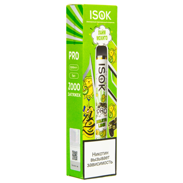 Электронная сигарета Isok Pro Лайм Мохито 2000 в Воркуте