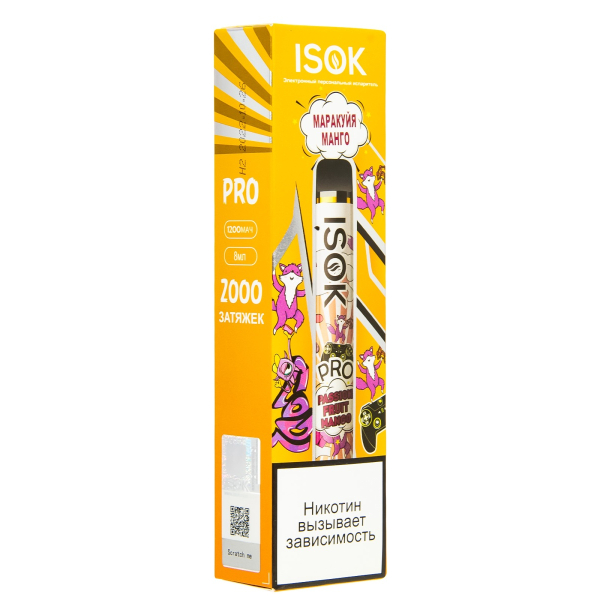 Электронная сигарета Isok Pro Маракуйя Манго 2000 в Воркуте