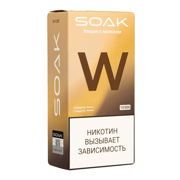 Электронная сигарета Soak W Кешью С Молочком 10000 в Воркуте