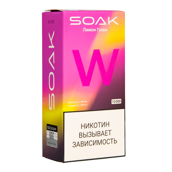 Электронная сигарета Soak W Лмион Гуава 10000 в Воркуте