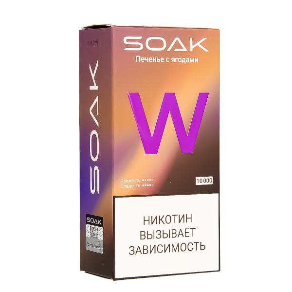 Электронная сигарета Soak W Печенье С Ягодами 10000 в Воркуте