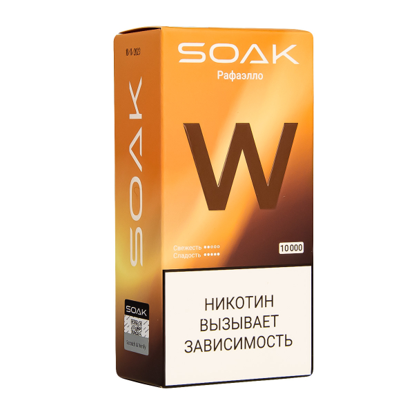 Электронная сигарета Soak W Раффаэло 10000 в Воркуте