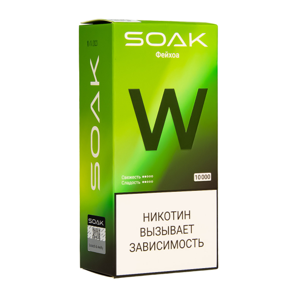 Электронная сигарета Soak W Фейхоа 10000 в Воркуте