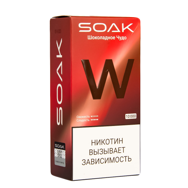 Электронная сигарета Soak W Шоколадное Чудо 10000 в Воркуте