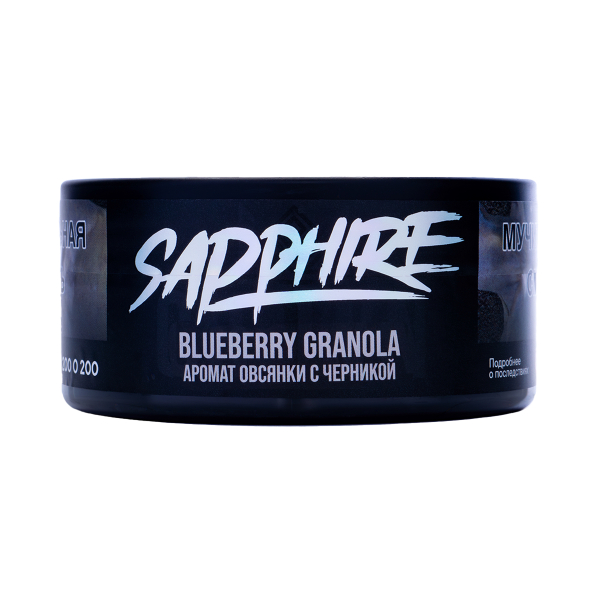 Табак Sapphire Crown Blueberry Granola 100 грамм в Воркуте