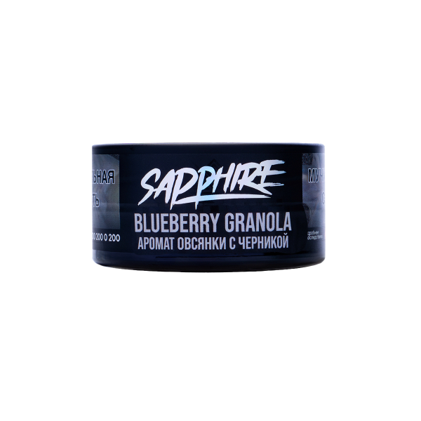 Табак Sapphire Crown Blueberry Granola 25 грамм в Воркуте