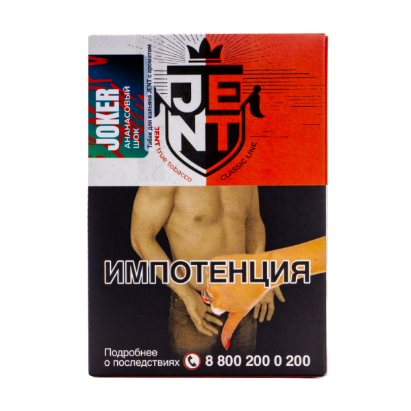 Табак Jent Joker Ананасовый Шок 100 грамм в Воркуте