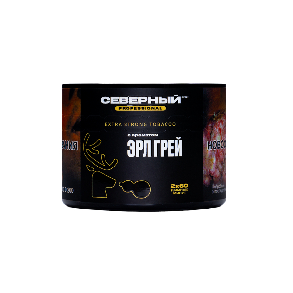 Табак Северный Professional Эрл Грей 40 грамм в Воркуте