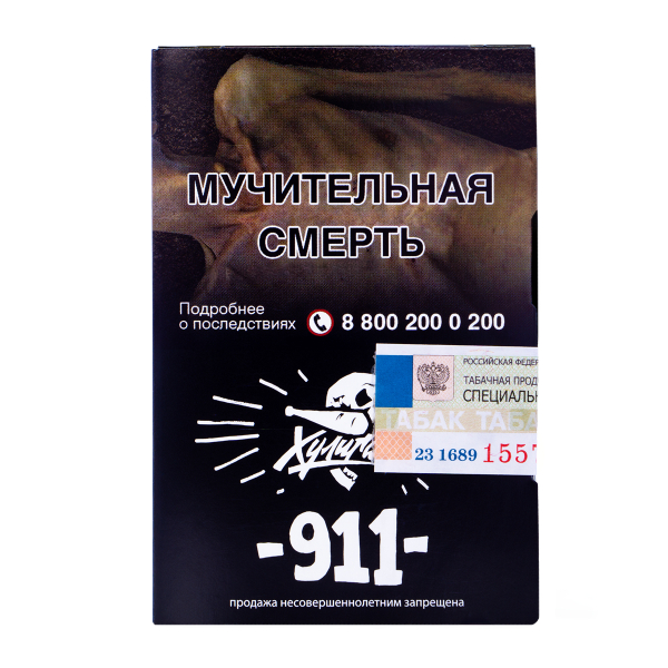 Табак Хулиган 911 25 грамм в Воркуте