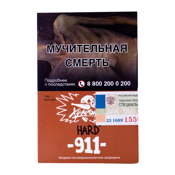 Табак Хулиган Hard 911 25 грамм в Воркуте
