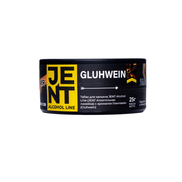 Табак Jent Gluhwein Глинтвейн 25 грамм в Воркуте
