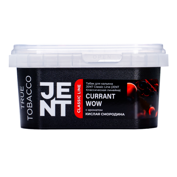 Табак Jent Currant Wow Кислая Смородина 200 грамм в Воркуте