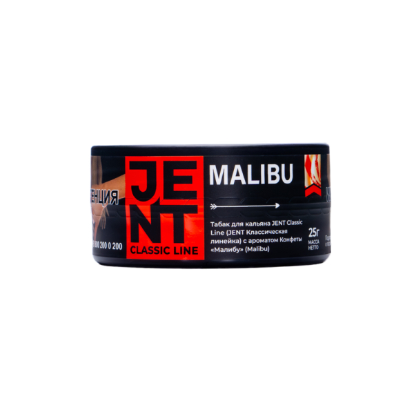 Табак Jent Malibu Конфеты Малибу 25 грамм в Воркуте