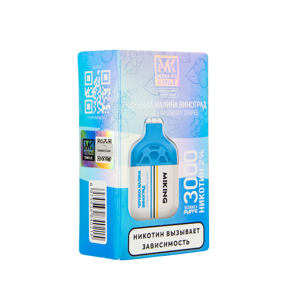 Электронка Miking Blueberry Raspberry Grapes 3000 Затяжек в Воркуте