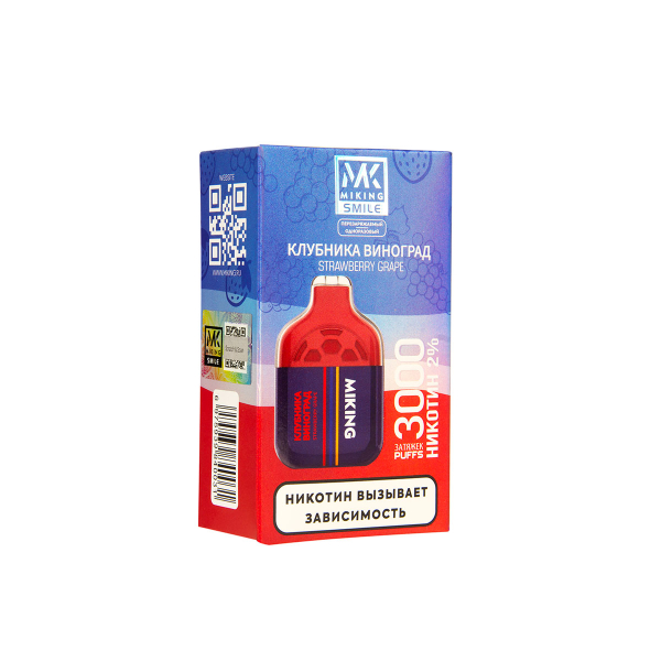 Электронка Miking Strawberry Grape 3000 Затяжек в Воркуте
