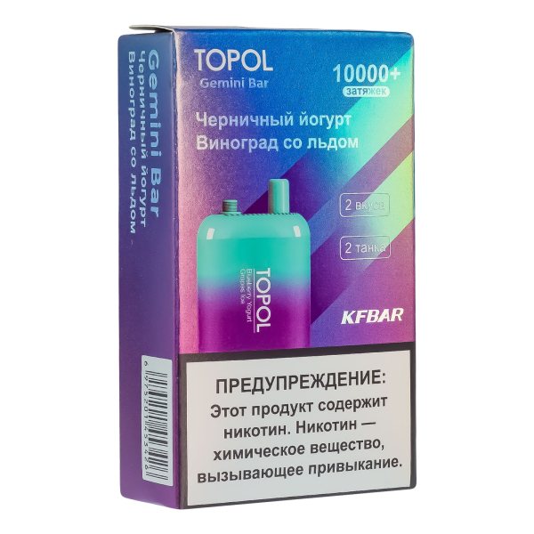 Электронка Topol Gemini Bar Blueberry Yogurt | Grapes Ice 10000 тяг в Воркуте