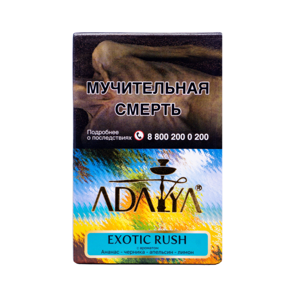 Табак Adalya Exotic Rush 50 грамм в Воркуте