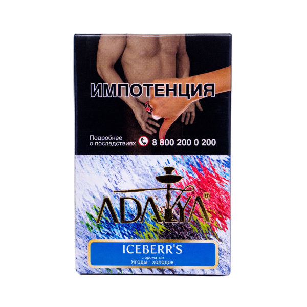 Табак Adalya Iceberr's 50 грамм в Воркуте
