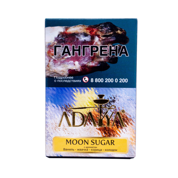 Табак Adalya Moon Sugare 50 грамм в Воркуте