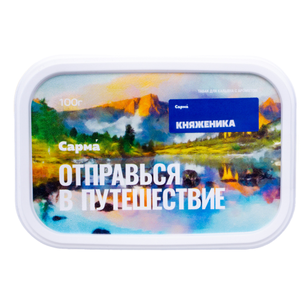 Табак Сарма Княженика 100 грамм в Воркуте