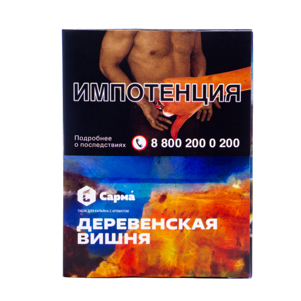 Табак Сарма Деревенская Вишня 25 грамм в Воркуте