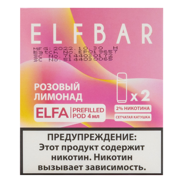 Картридж Elfbar X2 Elfa 20 Мг 4 Мл Розовый Лимонад в Воркуте