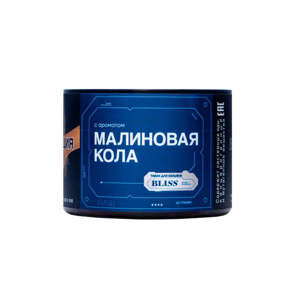 Табак Bliss Малиновая Кола 40 грамм в Воркуте