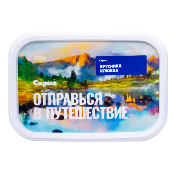 Табак Сарма Брусника Клюква 100 грамм в Воркуте