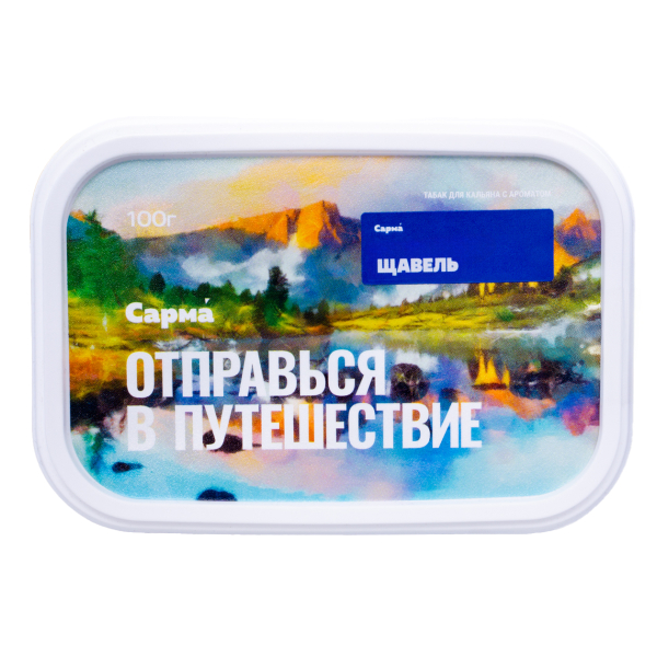 Табак Сарма Щавель 100 грамм в Воркуте