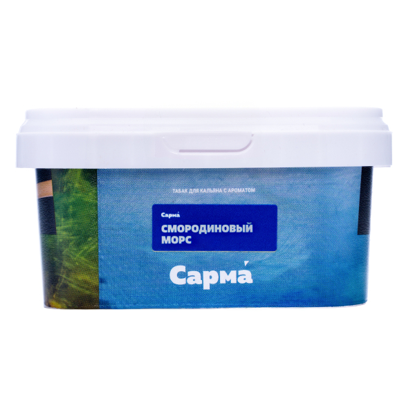 Табак Сарма Смородиновый Морс 200 грамм в Воркуте