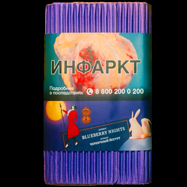 Табак Satyr Blueberry Nights Черничный Йогурт 100 грамм в Воркуте