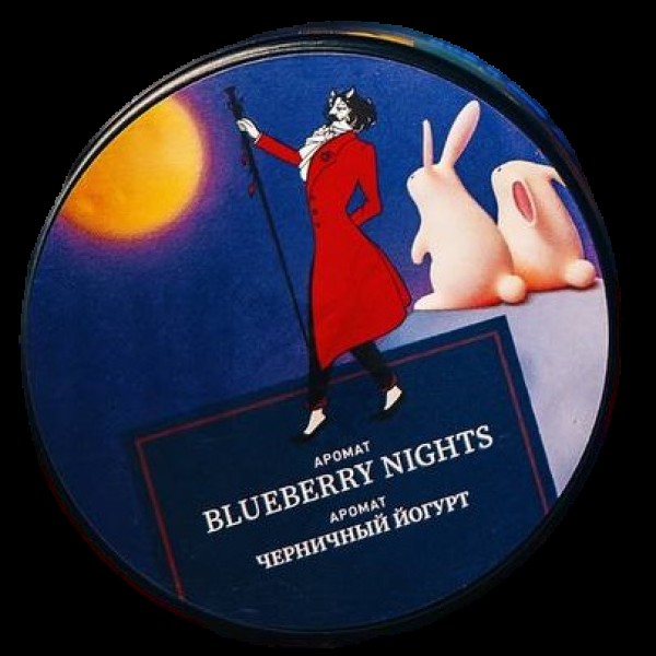 Табак Satyr Blueberry Nights Черничный Йогурт 25 грамм в Воркуте