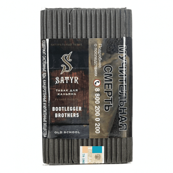 Табак Satyr Bootlegger Brothers Бутлегер Бразерс 100 грамм в Воркуте