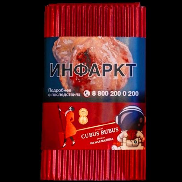 Табак Satyr Cubus Rubus Лесная Малина 100 грамм в Воркуте