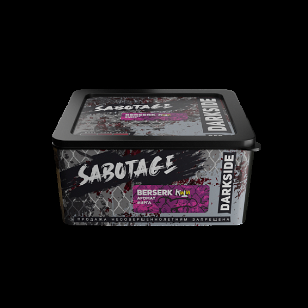 Табак Darkside Sabotage Berserk 250 грамм в Воркуте
