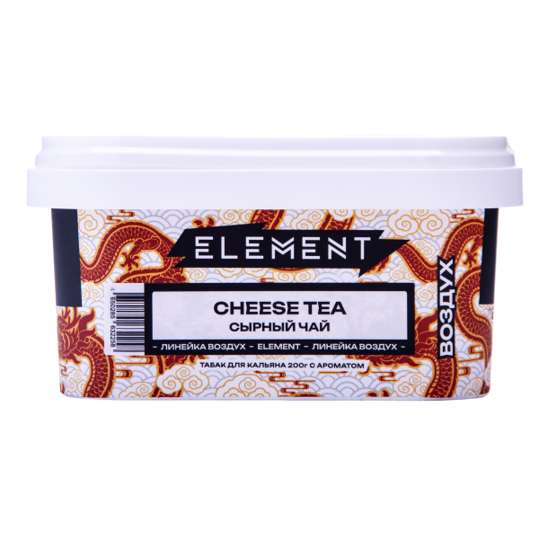 Табак Element Воздух Cheese Tea 200 грамм в Воркуте