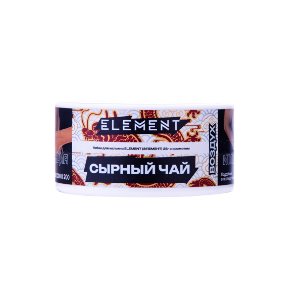 Табак Element Воздух Cheese Tea New 25 грамм в Воркуте