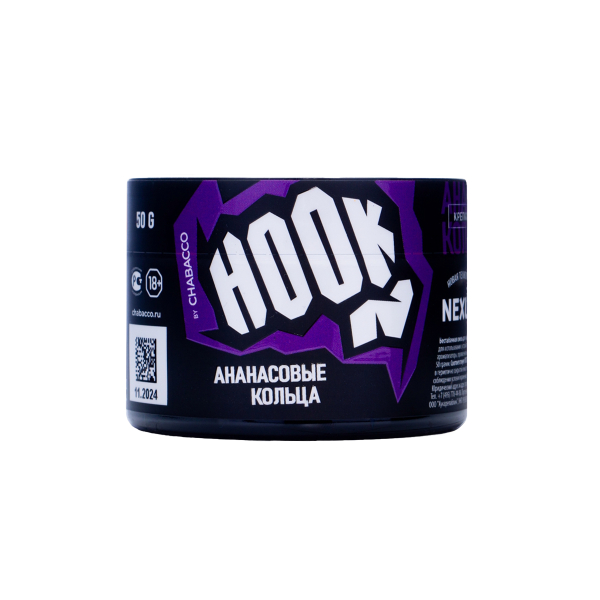 Табак Hook Ананасовые Кольца 50 грамм в Воркуте