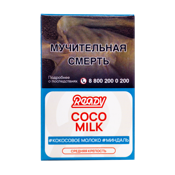 Табак Ready Coco Milk 25 грамм в Воркуте