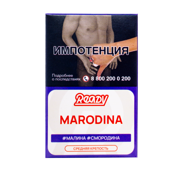 Табак Ready Marodina 25 грамм в Воркуте