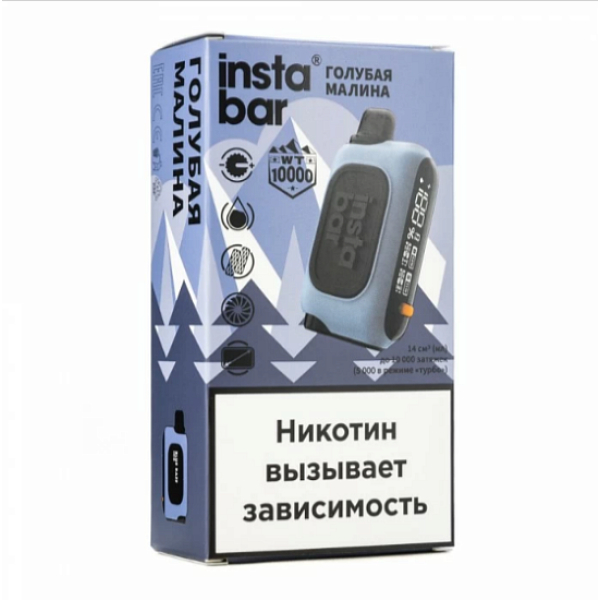 Электронка Instabar 10000 Голубая Малина в Воркуте