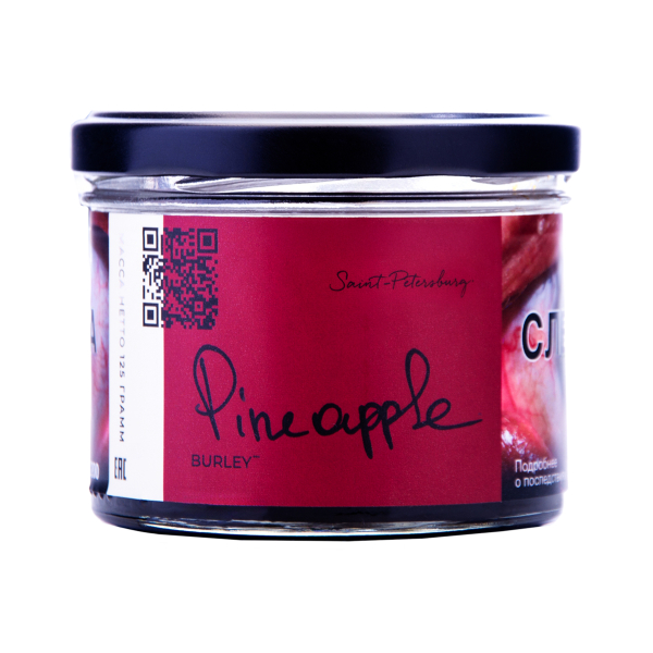 Табак Trofimoffs Burley Pineapple 125 грамм в Воркуте