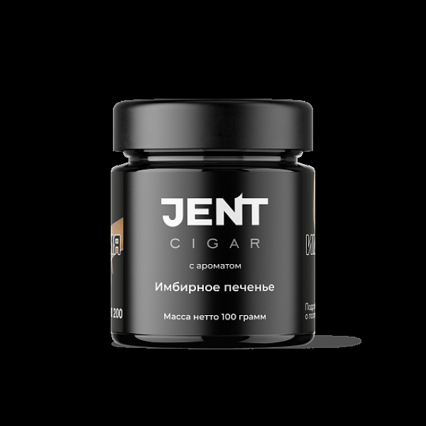Табак Jent Cigar Имбирное Печенье 100 грамм в Воркуте