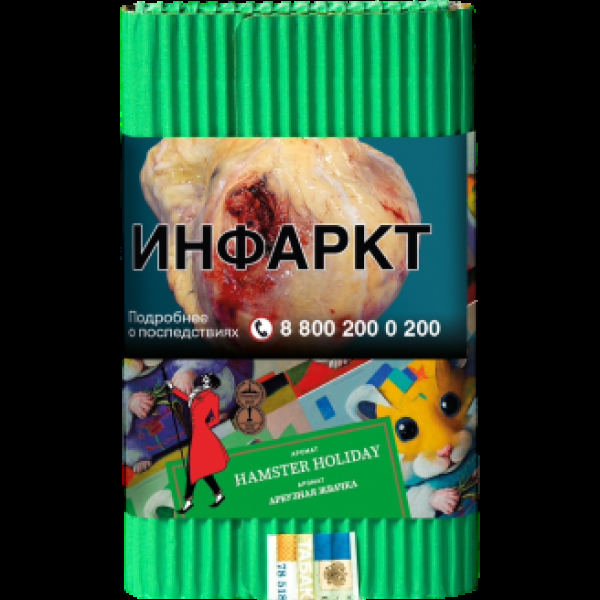 Табак Satyr Hamster Holiday Арбузная Жвачка 100 грамм в Воркуте