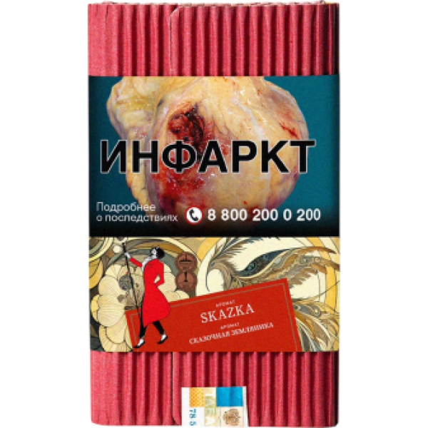 Табак Satyr Skazka Сказочная Земляника 100 грамм в Воркуте