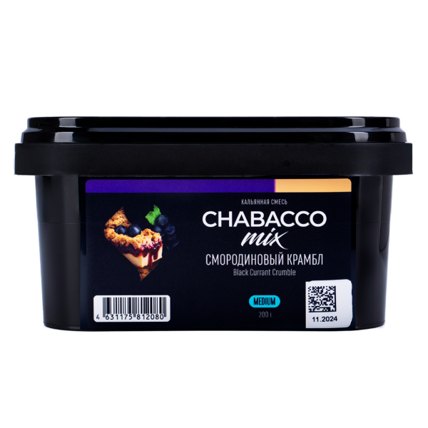 Бестабачная смесь Chabacco Mix Medium Black Currant Cumble 200 грамм в Воркуте