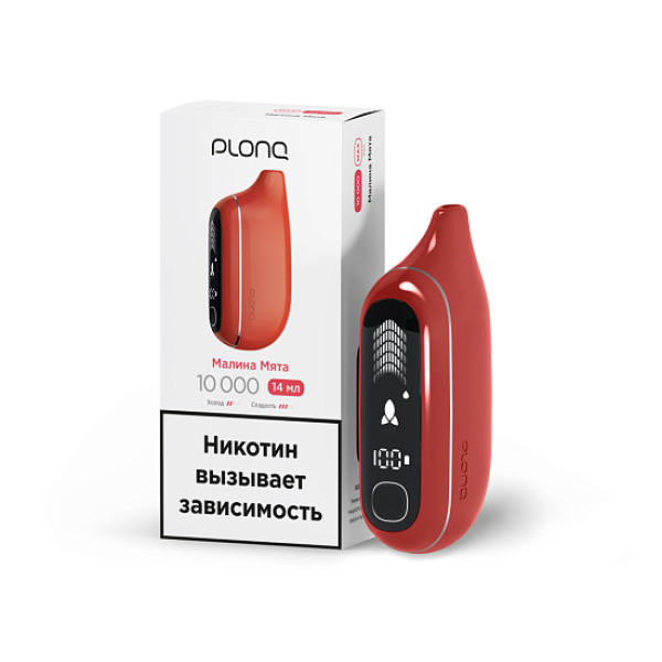 Электронка Plonq Max Pro Малина Мята 10000 затяжек в Воркуте