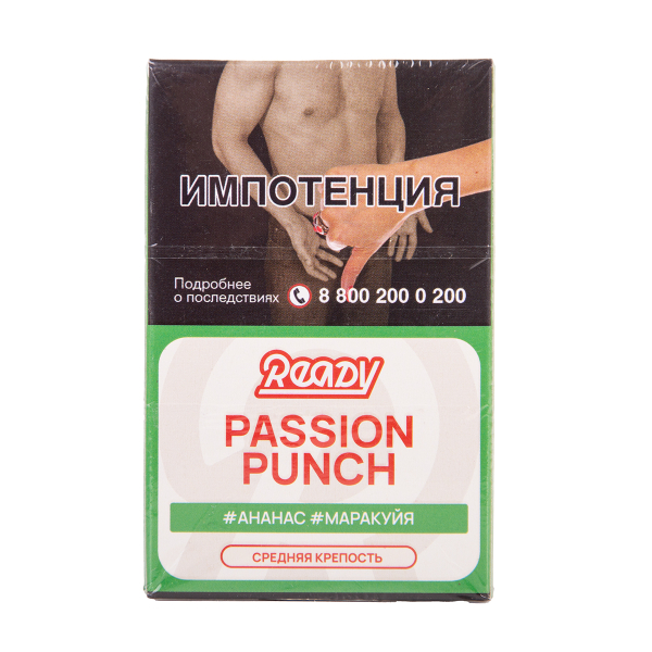 Табак Ready Passion Punch 25 грамм в Воркуте